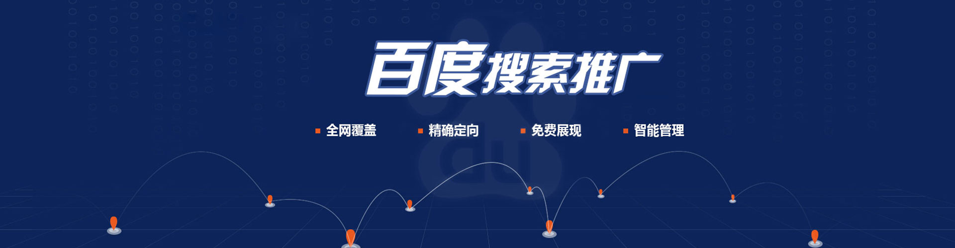 三门峡sem开户