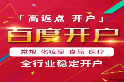 竞价推广的创意广告文案：从构思到执行的完整案例